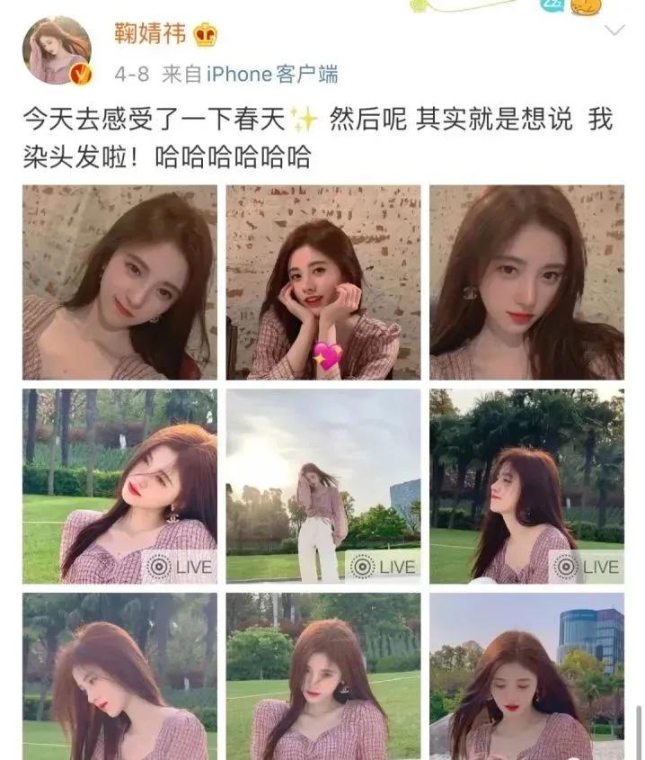 鞠婧祎现实中是真的白吗,鞠婧祎现实真的那么白吗