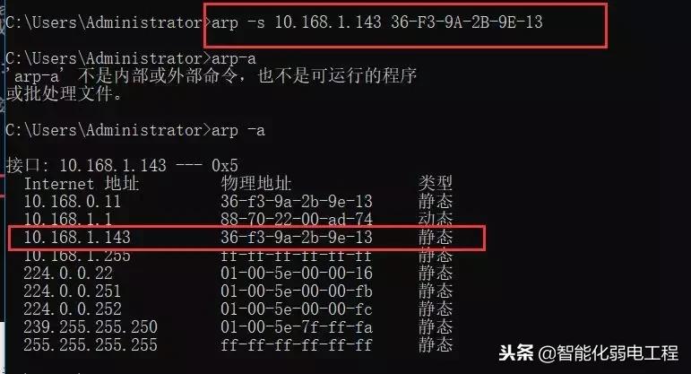 怎样防止摄像头ip冲突,用什么ip地址才不会跟网络冲突
