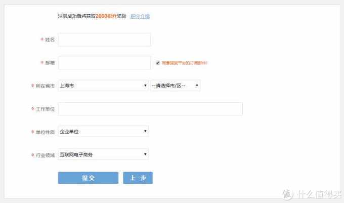 免费论文网站平台推荐,论文免费发表平台大全免费的