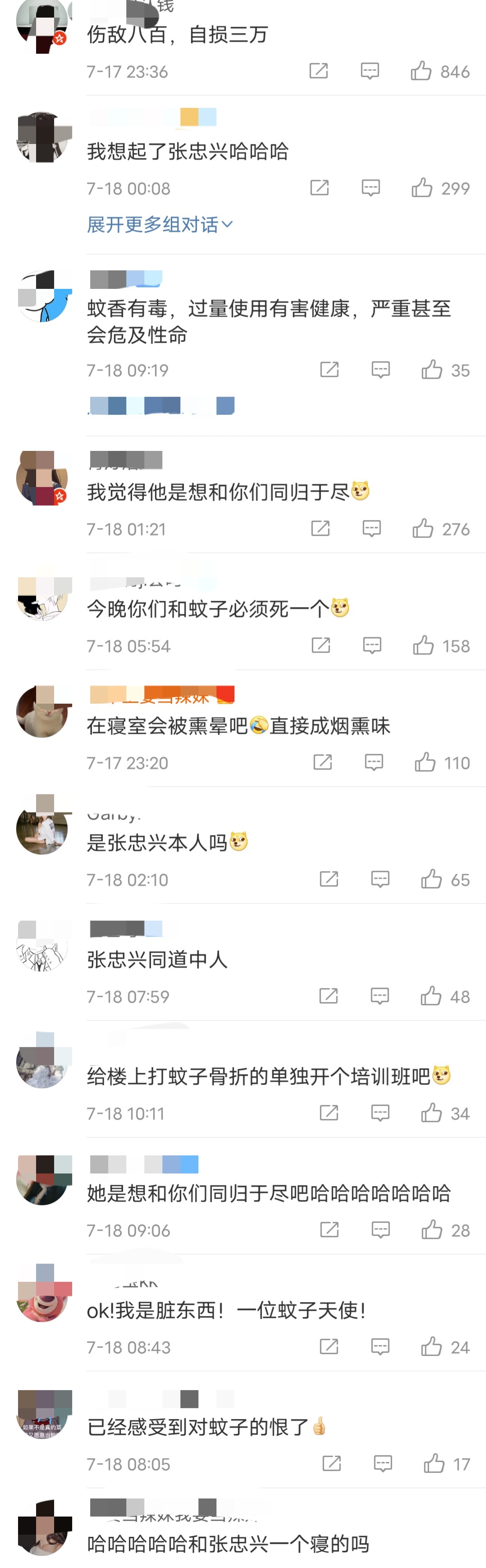 你朋友有哪些你「不忍直视」的骚操作,沙雕网友日常