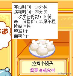 30天成为庄园千万富翁不是梦，只需做到这三步