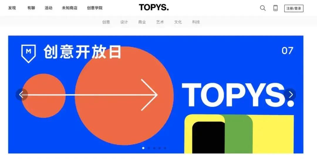 文案必备的五个网站,10个实用的文案网站