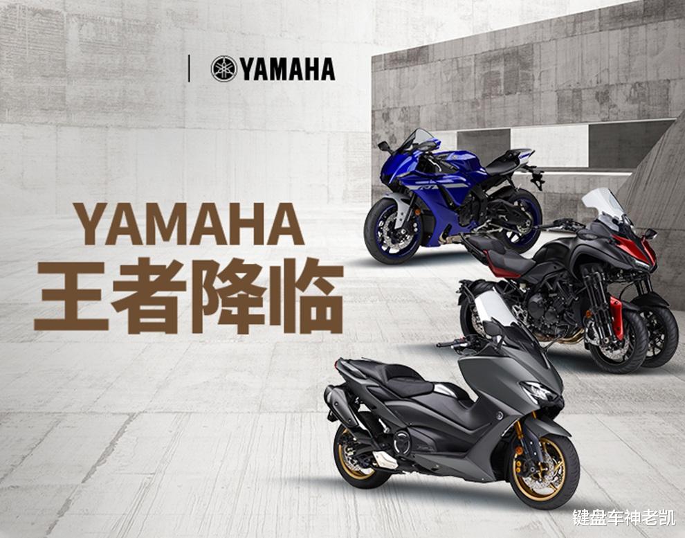 niken雅马哈售价,雅马哈25r国内售价