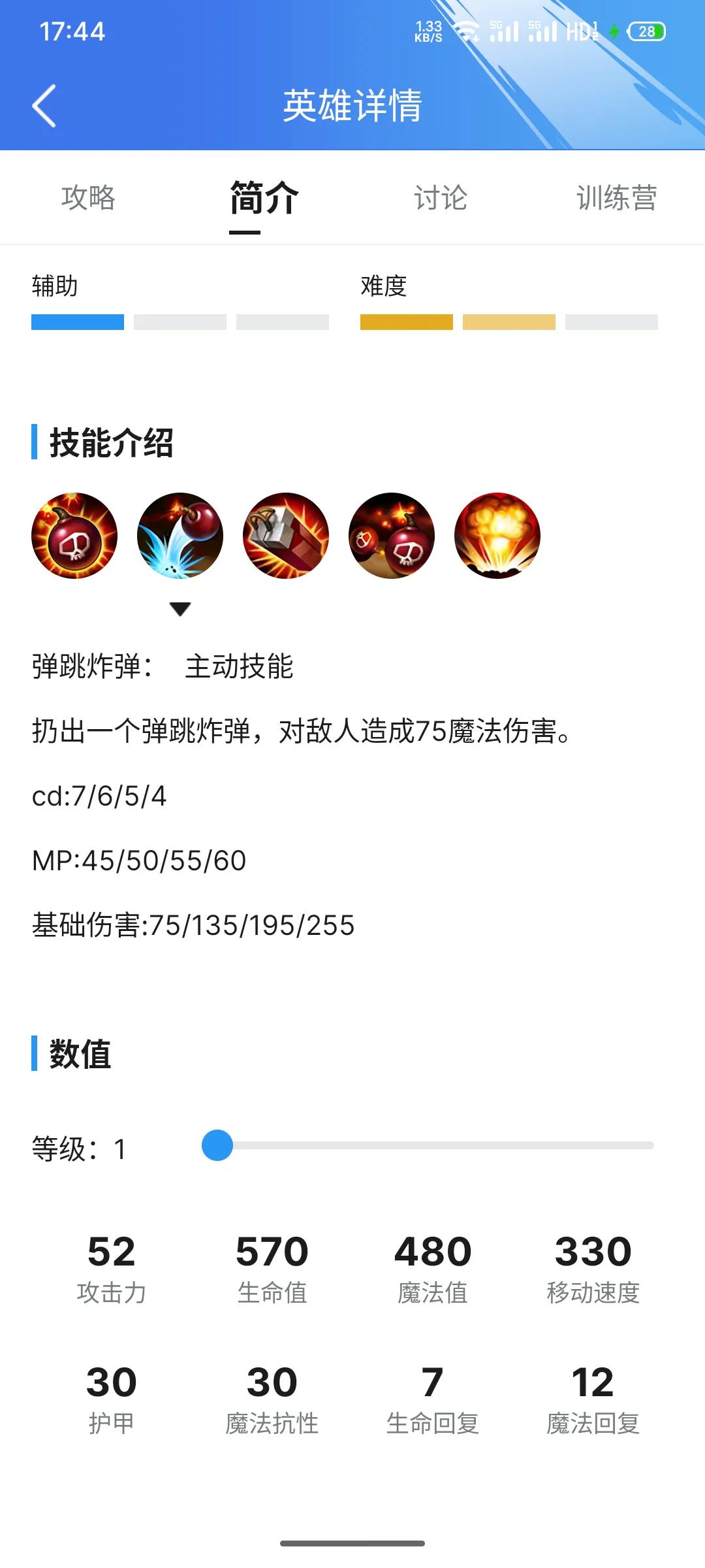 手游英雄联盟adc键位设置,英雄联盟手游ad伤害爆炸出装