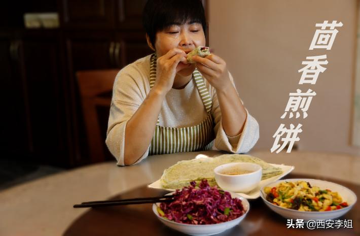 茴香鸡蛋煎饼面糊怎么调最好,茴香煎饼的做法最正宗的做法