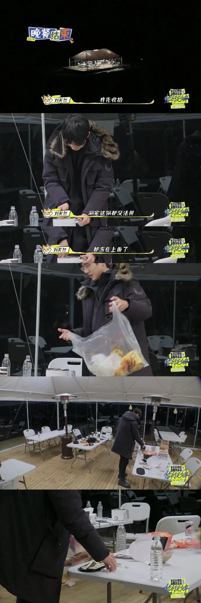 刘·哆啦A梦·昊然,到底还有多少隐藏实力?