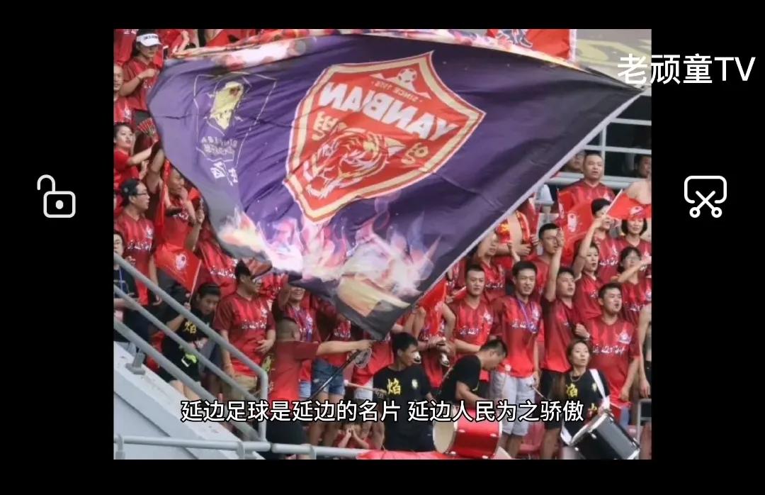 延边人民的骄傲,延边的骄傲