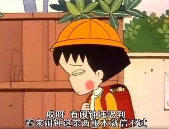 樱桃小丸子有多少个人喜欢小丸子,樱桃小丸子为什么受人喜欢