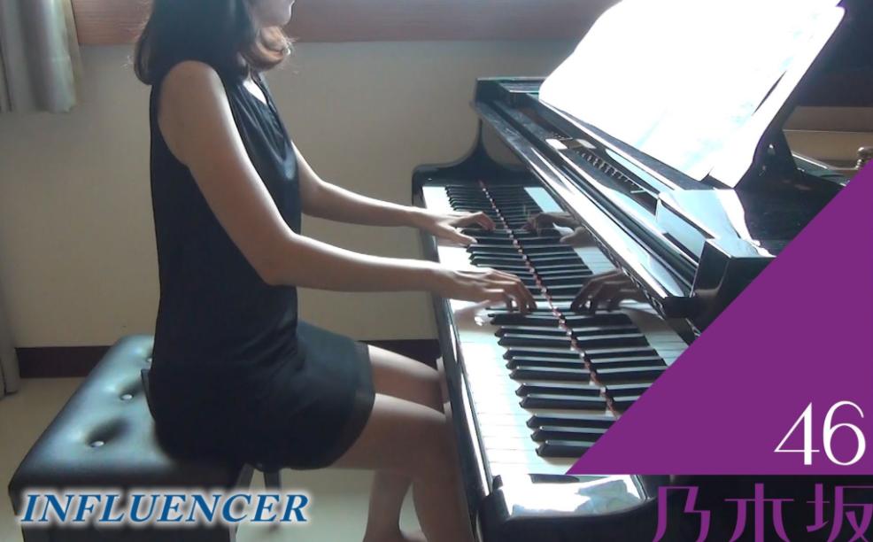 弹钢琴“丰胸”法成历史!B站音乐区70万粉UP视频一夜删光