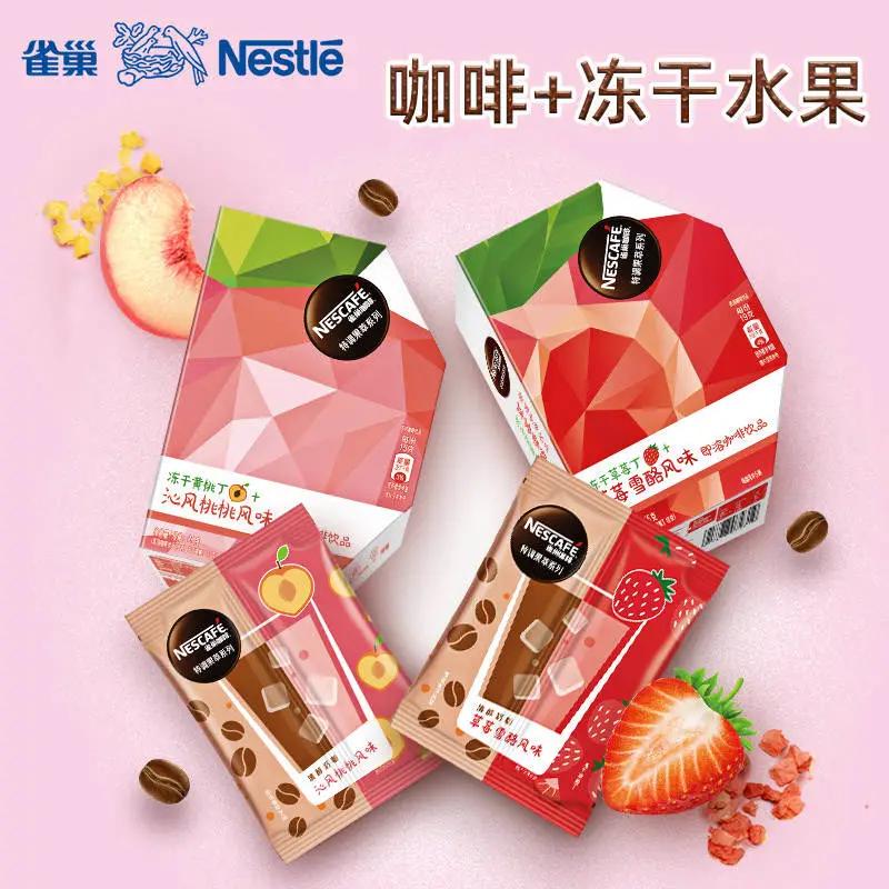 雀巢咖啡新品100种,雀巢咖啡新包装低糖