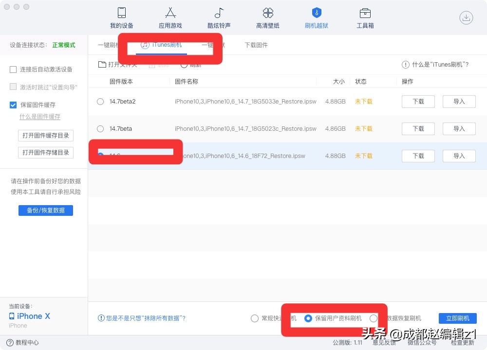 苹果手机12promax白苹果了怎么办,iphonexsmax恢复出厂一直白苹果