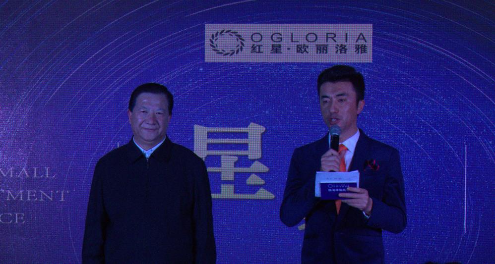 “星聚”临洮祥瑞红星·欧丽洛雅招商说明大会圆满结束