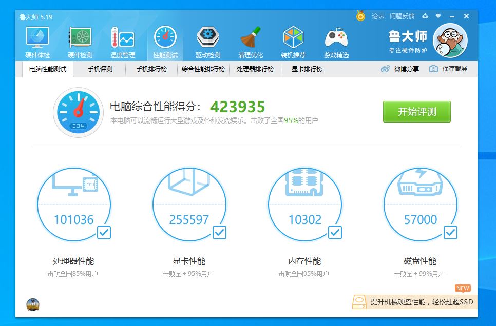 对症下药,我的电铠DK103机箱还能这么玩