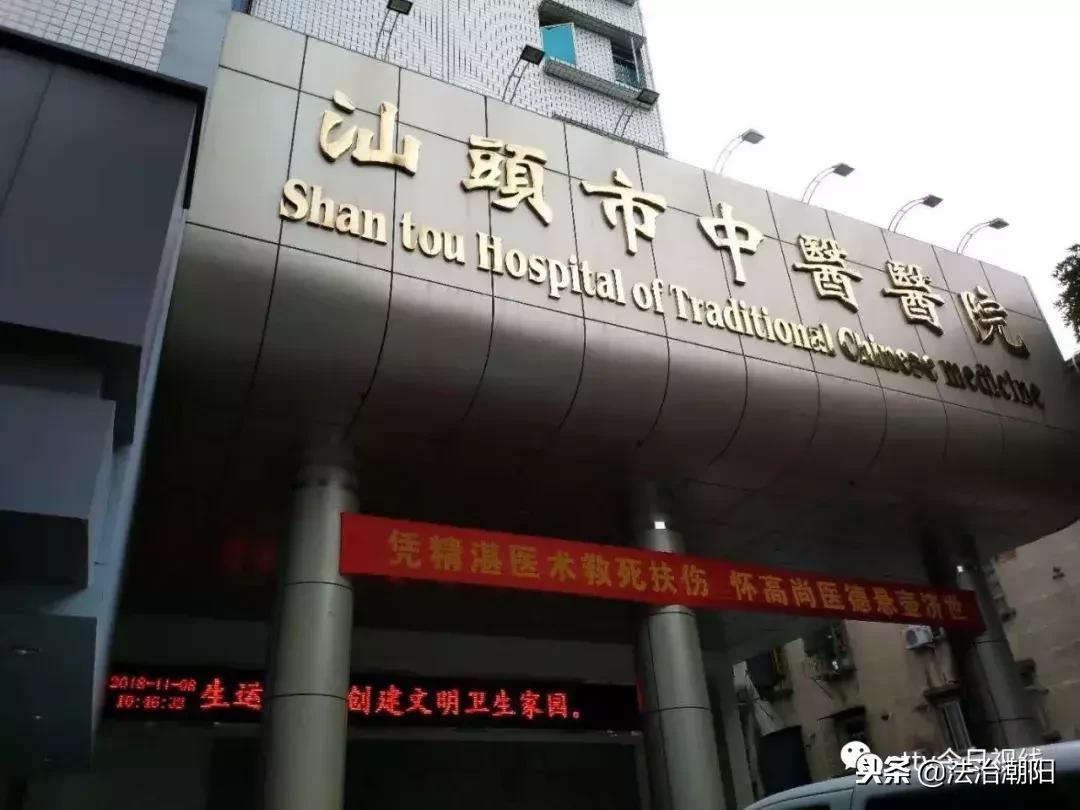 中心医院改造最新消息,医院扩建项目有哪些