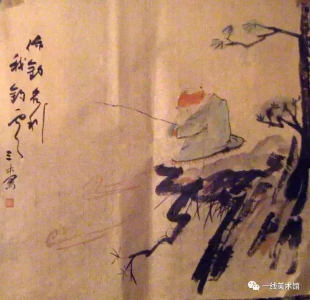 王永森字画,王永森书法