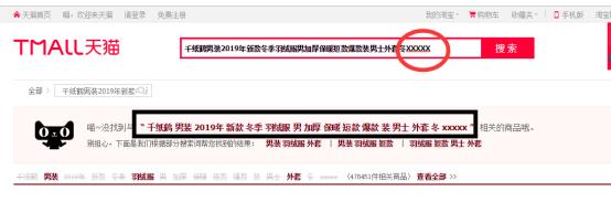 淘宝店铺运营标题优化怎么写的,淘宝优化标题后流量下降怎么办