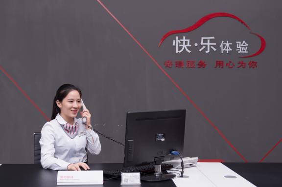 奇瑞金扳手获奖视频,奇瑞汽车荣获四项大奖