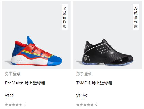 adidas三件五折攻略,adidas官网3.5折