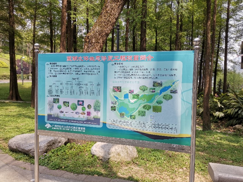 白云山云道起点和终点,白云山云道导览图