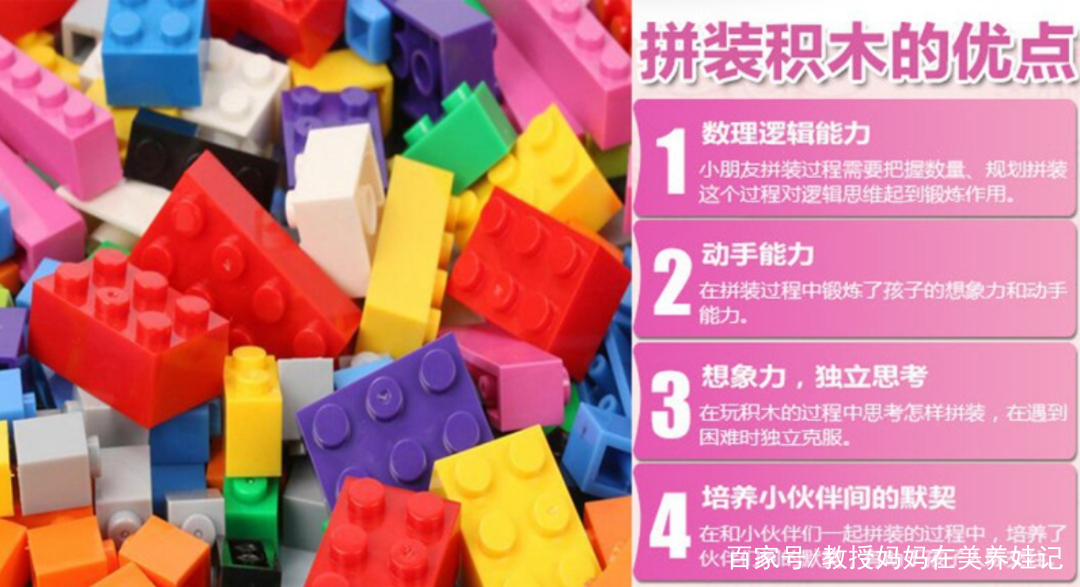 乐高小积木被吞了,乐高玩具被吞下会怎样