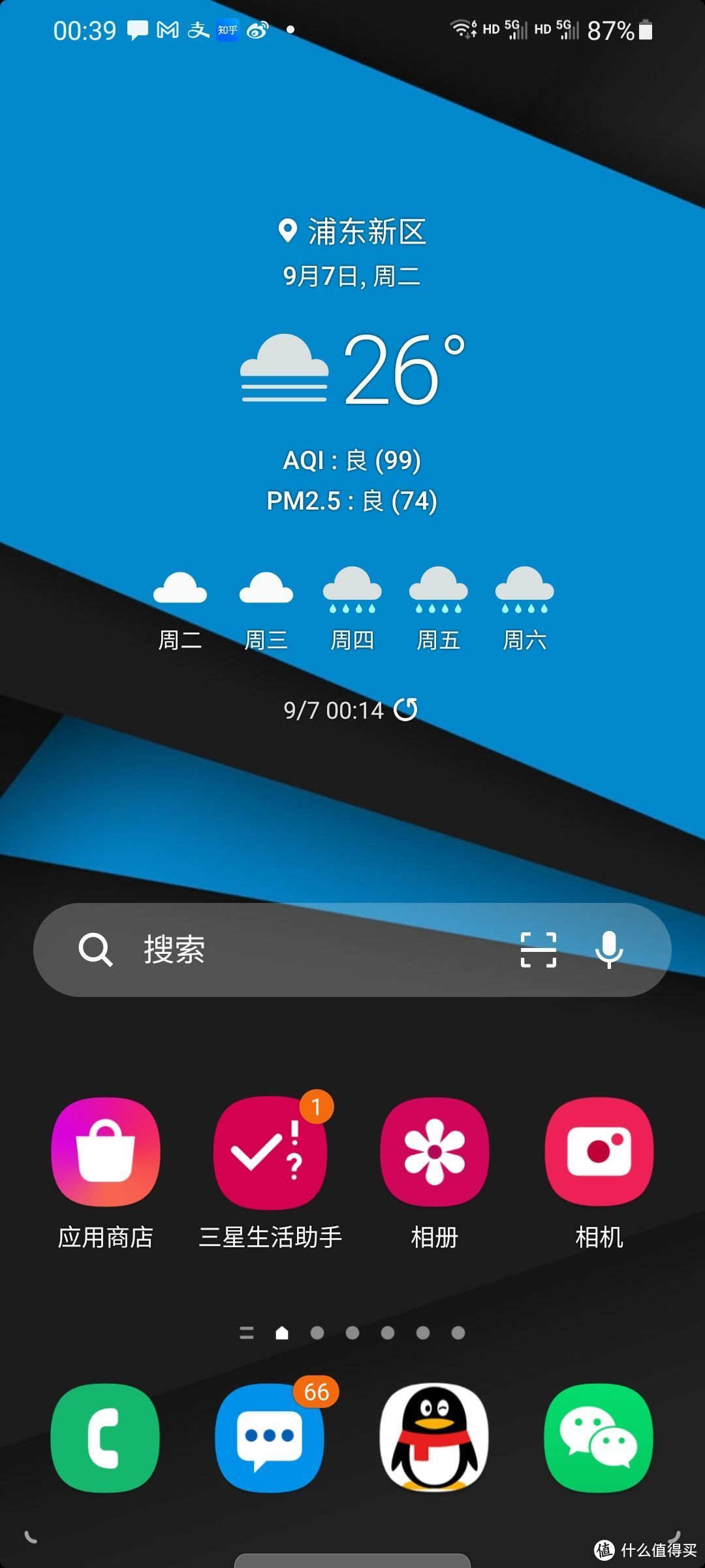 三星盖乐世s21黑科技,三星盖乐世s21手机操作技巧