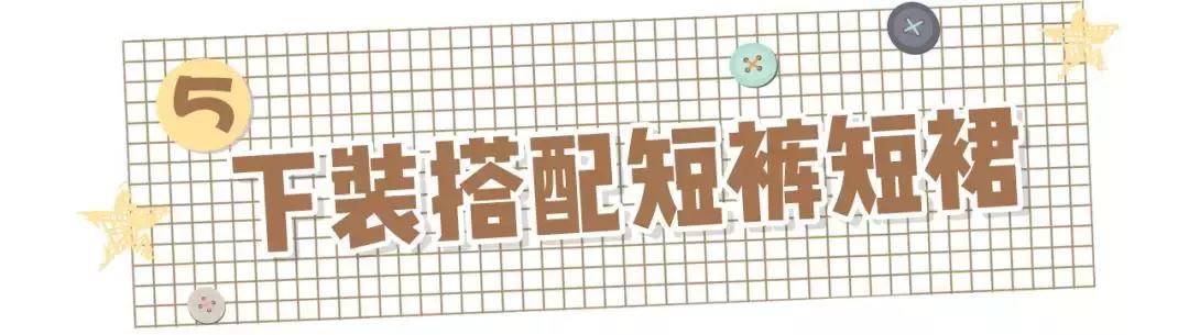 早春绝美穿搭中长款外套,开春必备外套推荐潮