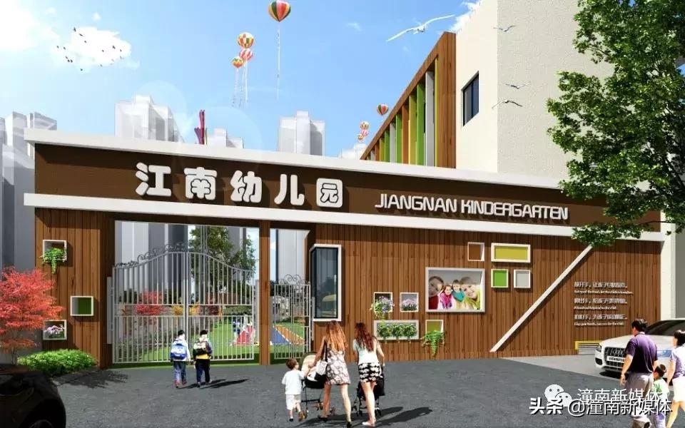 江南幼儿园小班运动会,重庆市潼南区江南幼儿园六一回放