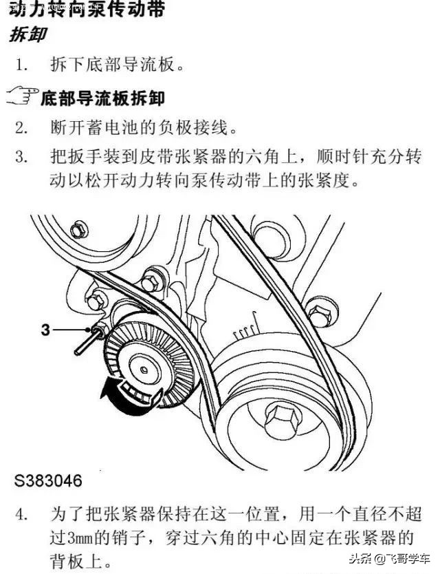 发动机正时皮带的更换步骤,车主自己换正时皮带