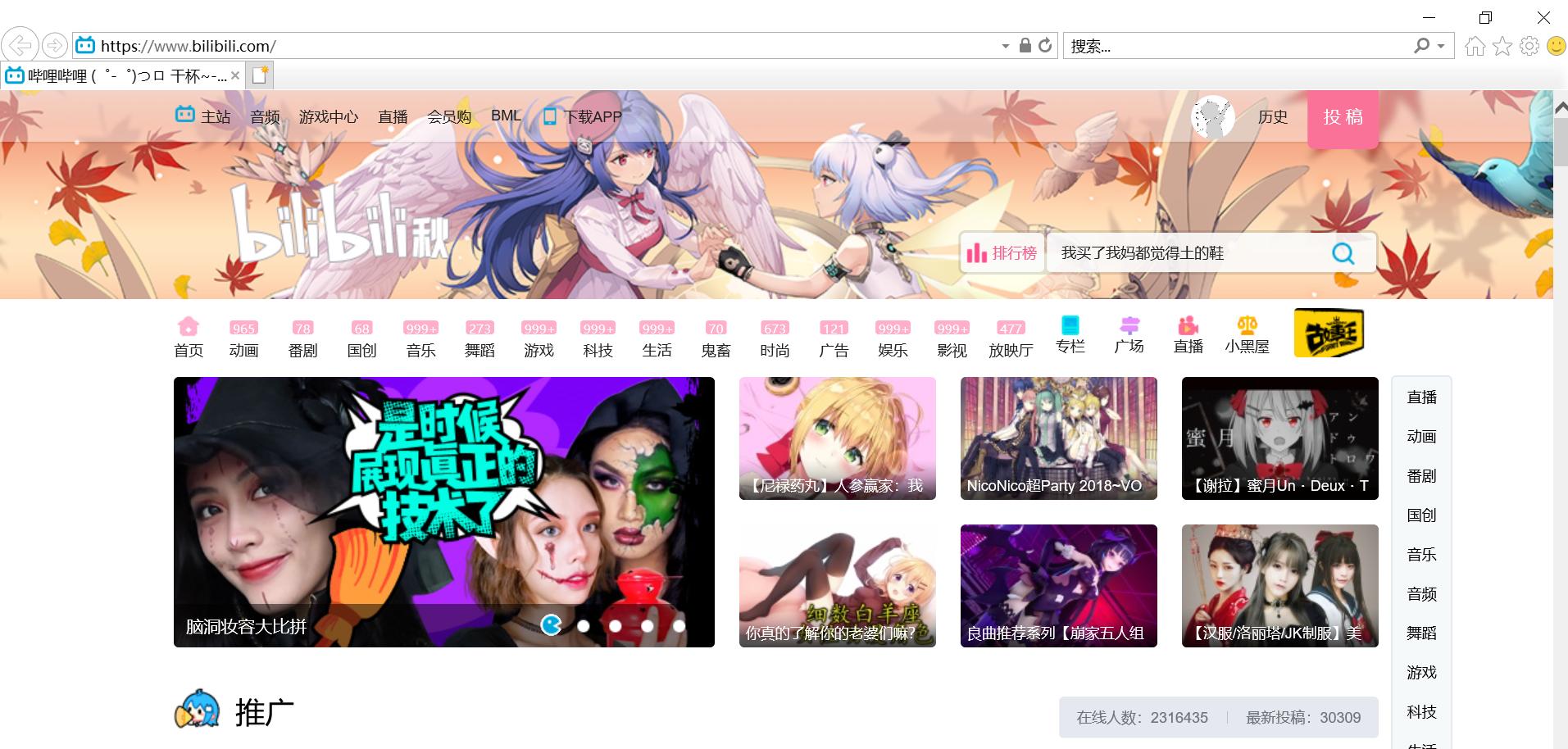 无水印动漫资源网站,五大免费动漫资源网站推荐