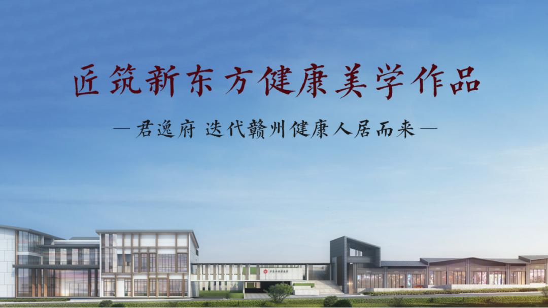 力鉴美好生活家|记2020赣州媒体南昌力高品牌体验见闻