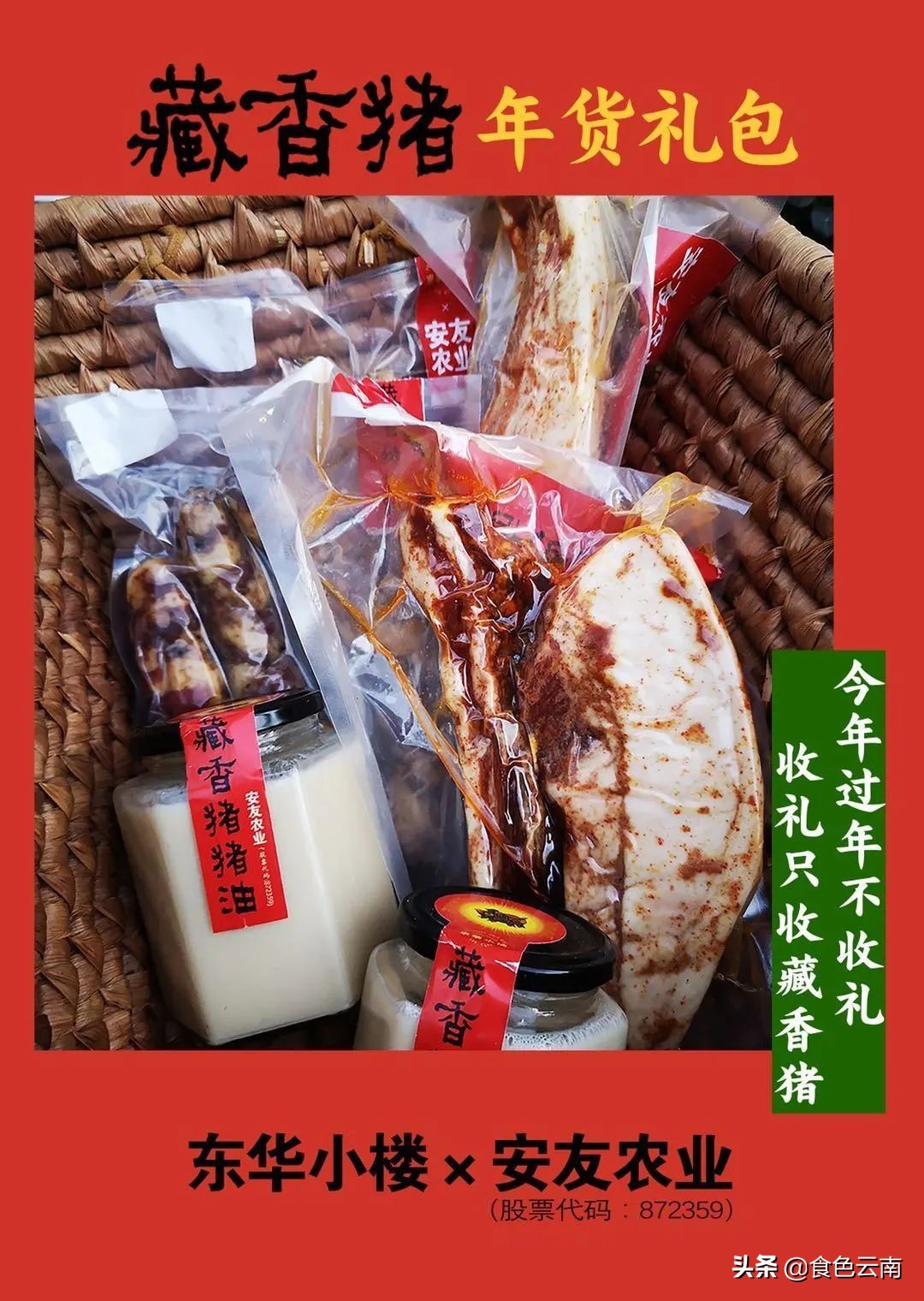 昆明必吃菜品外卖排行榜,美食抗疫