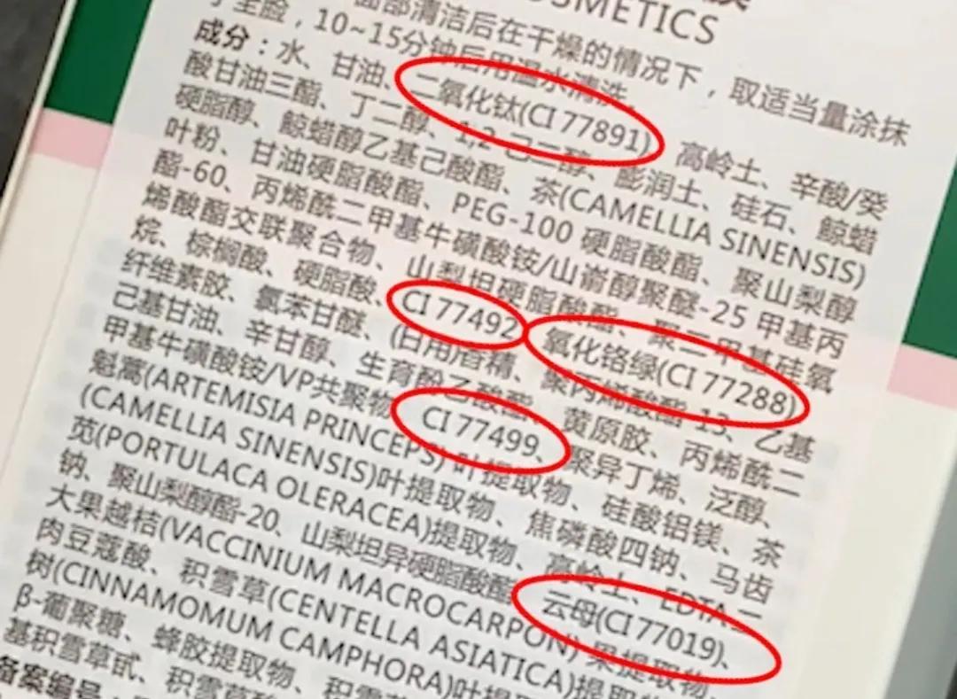 vt老虎清洁泥膜敏感肌能用吗,韩国vt老虎泥膜怎么用