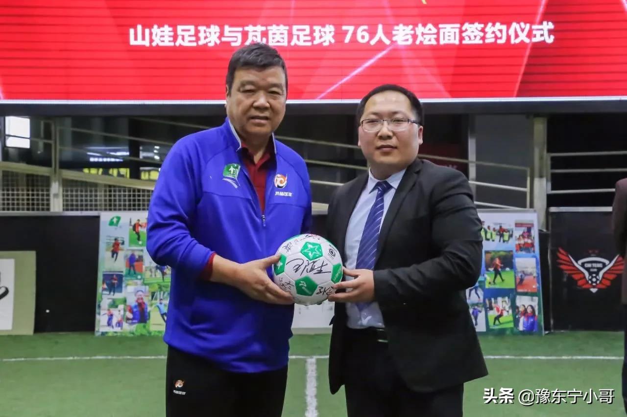 河南足球教父,河南建业足球教父