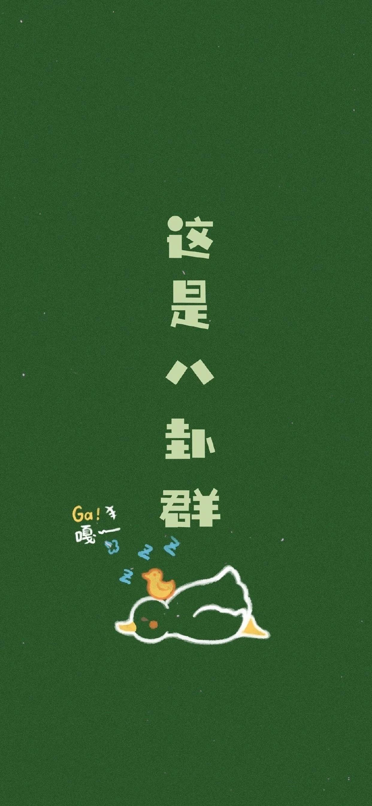 今日壁纸图片,今日壁纸潮图全屏背景图集