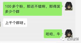 微信500人群满了怎么办,5000人微信群怎么运营