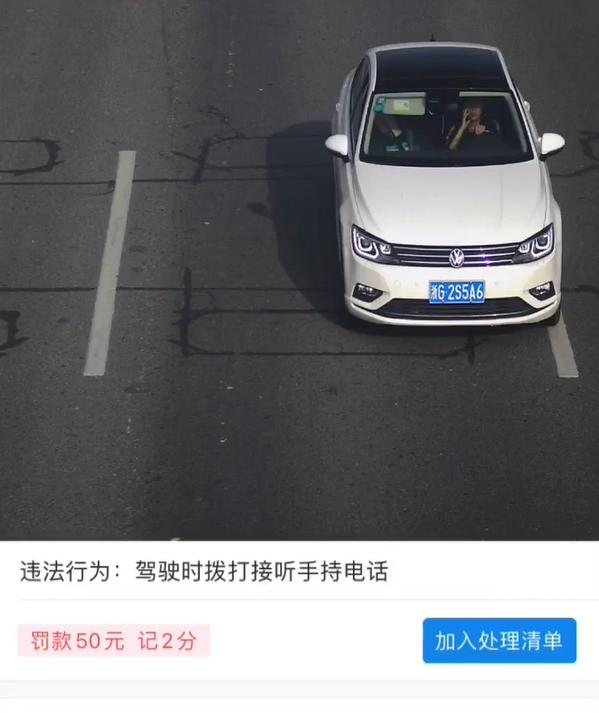 开车被罚搞笑,开车被罚50扣1分怎么处理