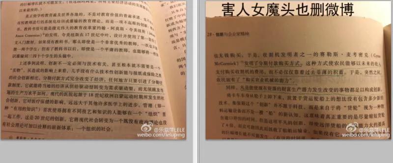 以助学贷款的名义欺骗办理小贷,助贷贷款骗局有哪些