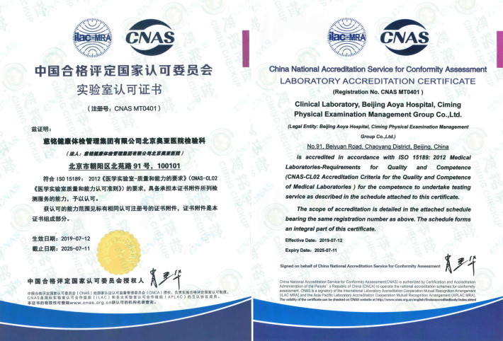 慈铭健康体检是三甲吗,慈铭体检北京网点哪个查的全面