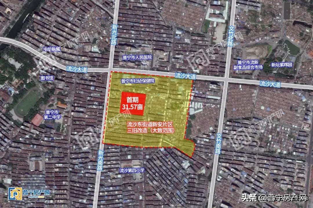 普宁楼市最新消息,广东省普宁市未来楼市走向