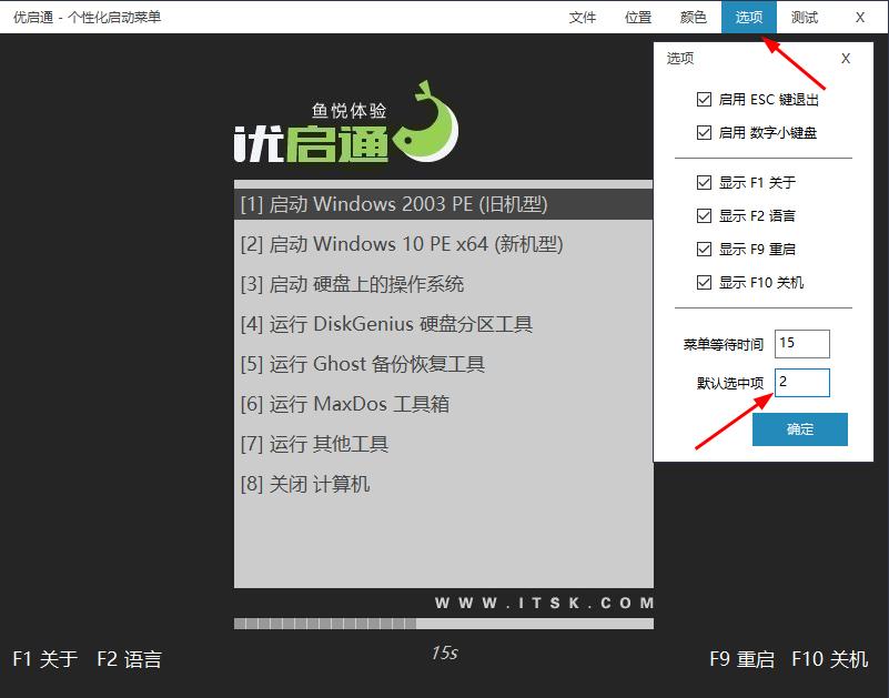 u盘安装windows7win10双系统,怎么用u盘安装windows11更新版本