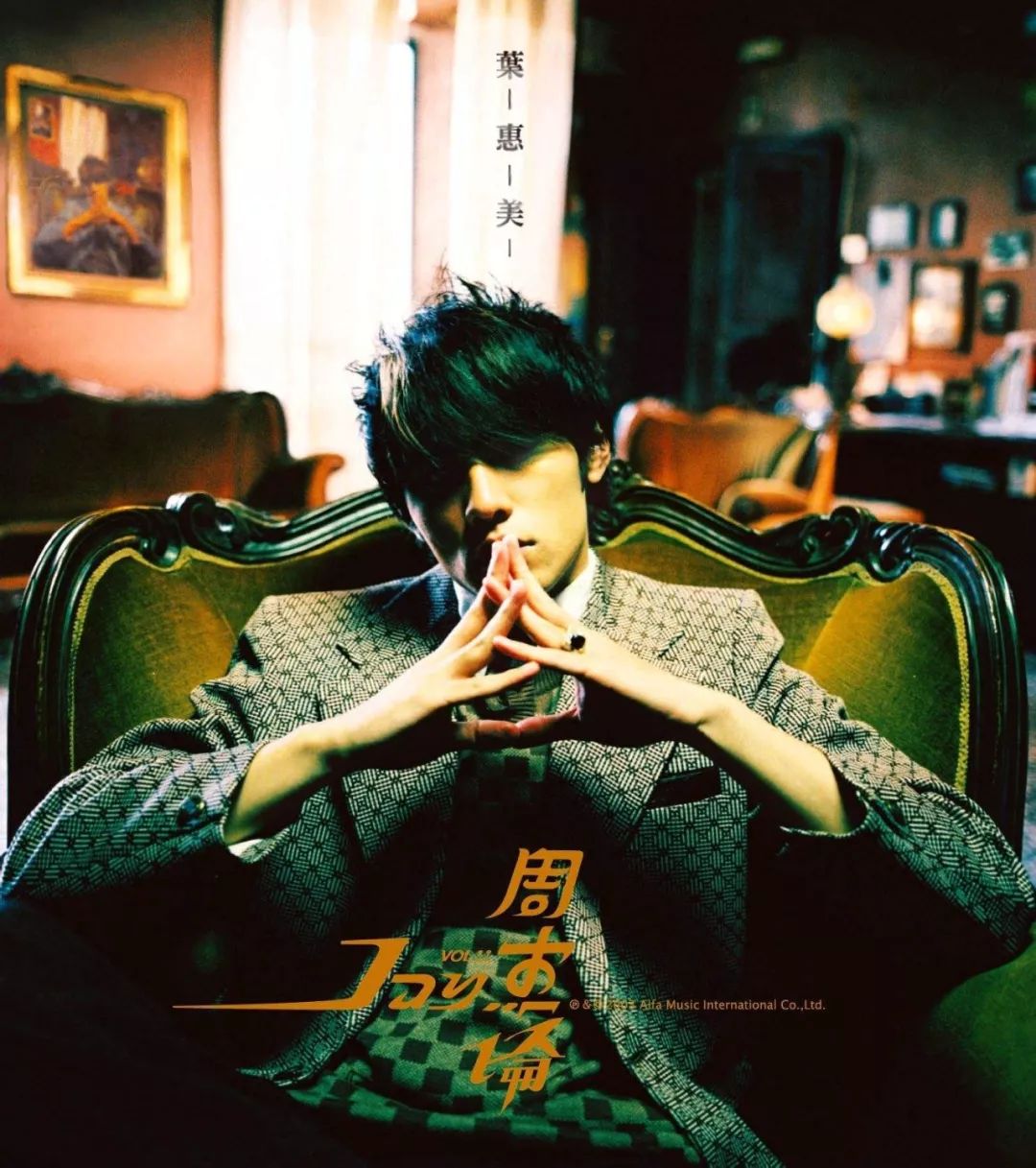 周杰伦谈夜曲一响上台领奖完整版,周杰伦领奖名场面夜曲全过程