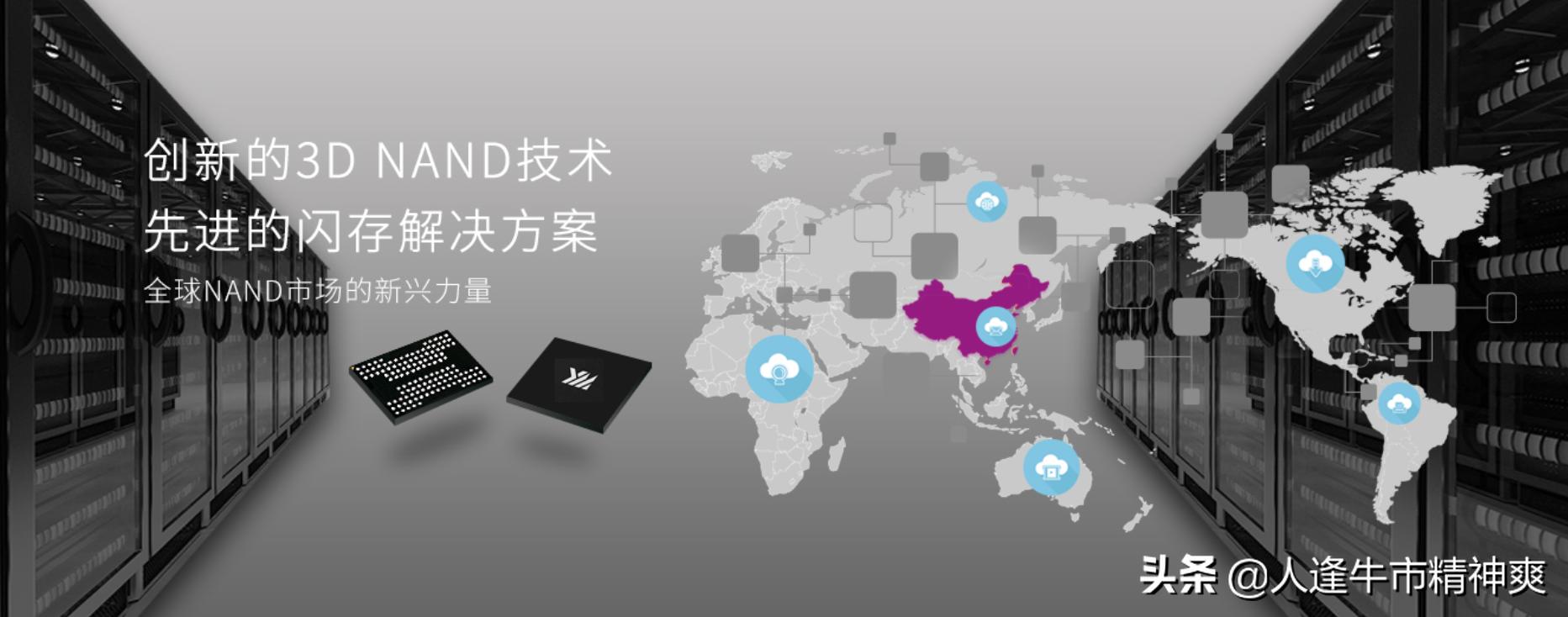 紫光展锐华为,华为紫光集团