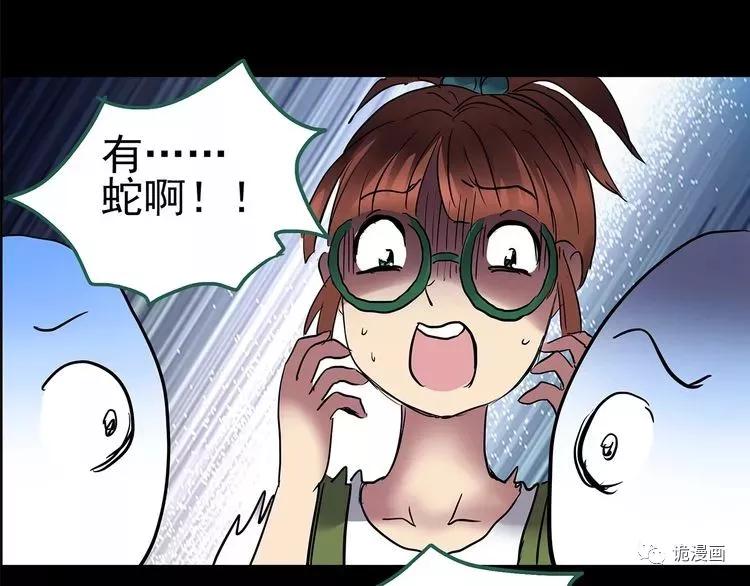 人性漫画套路渣男,人性漫画小三上位后的报应