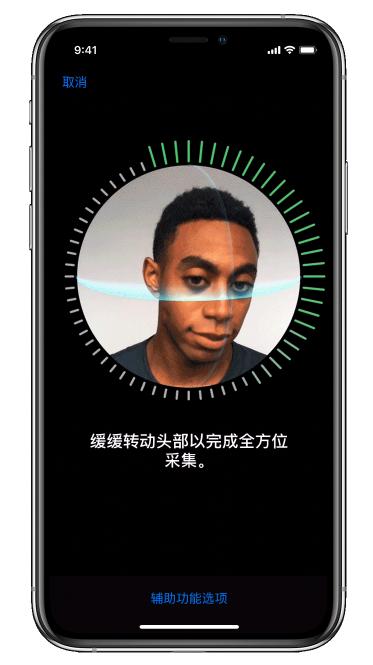 哪个手机有戴口罩面容解锁功能,戴口罩解锁面容的手机