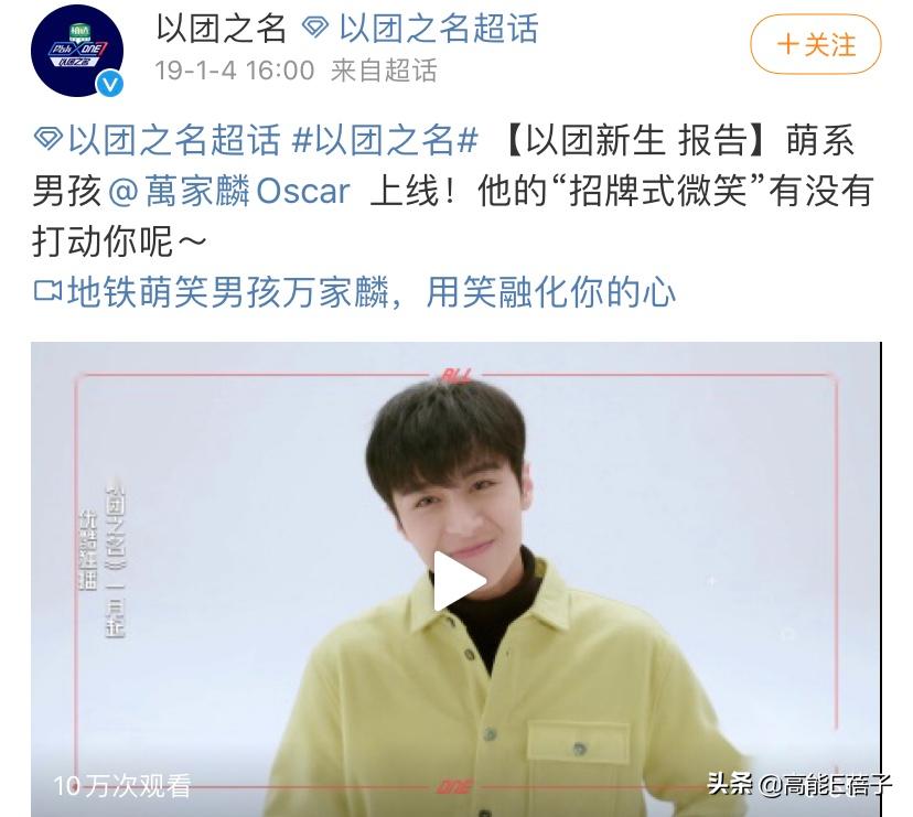 一张照片爆红的人,一张照片火了的帅哥