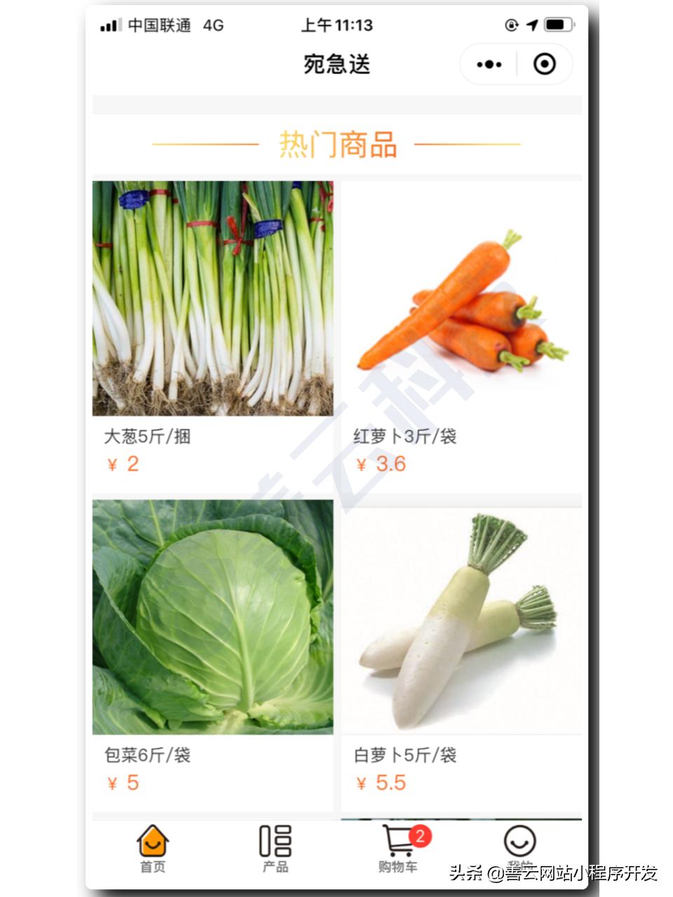 同城水果外卖配送,同城甜品蛋糕配送小程序