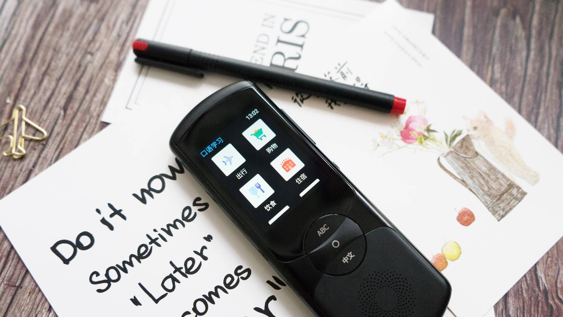 科大讯飞翻译机和有道翻译官,科大讯飞翻译机4.0面对面翻译