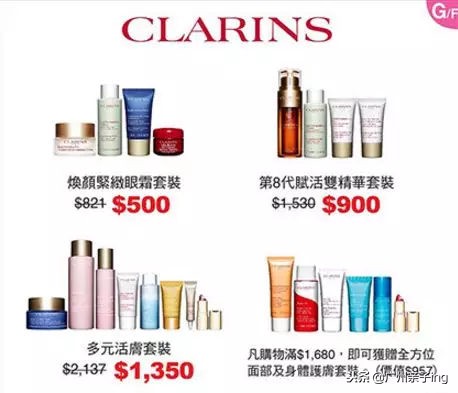 港澳版双11大促！爸妈们戳我教你如何买得快又省