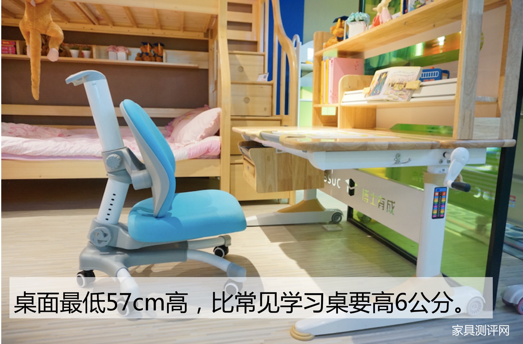 博士有成学习桌测评,博士有成学习桌系列区别