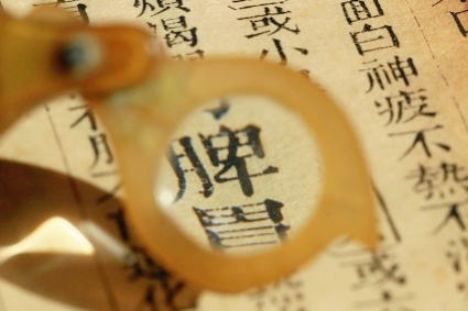 脾虚补脾方子,补脾健脾经方